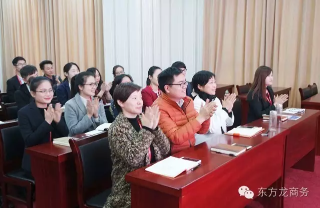 東方龍商務(wù)舉行11月份上旬投資選址項(xiàng)目評(píng)估會(huì)