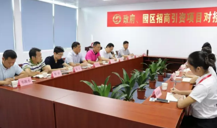 廣西柳州市魚峰區(qū)區(qū)長(zhǎng)王軼、市投促局局長(zhǎng)楊志剛一行考察調(diào)研東方龍商務(wù)深圳分公司,洽談委托招商引資合作 廣西柳州市魚峰區(qū)區(qū)長(zhǎng)王軼、市投促局局長(zhǎng)楊志剛一行考察調(diào)研東方龍商務(wù)深圳分公司,洽談委托招商引資合作