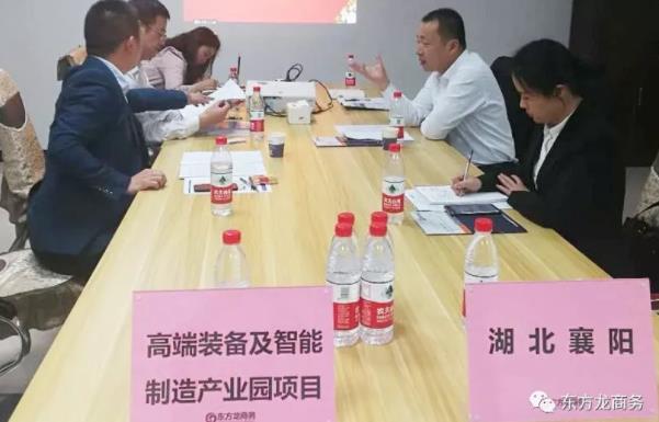 深圳分公司陪同政府園區(qū)對接考察高端裝備及智能制造產(chǎn)業(yè)園投資選址項目,交流項目合作模式 深圳分公司陪同政府園區(qū)對接考察高端裝備及智能制造產(chǎn)業(yè)園投資選址項目,交流項目合作模式