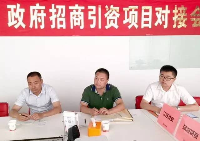 東方龍商務(wù)舉行四場投資選址項(xiàng)目政府對接會,并將同步推進(jìn)項(xiàng)目考察 東方龍商務(wù)舉行四場投資選址項(xiàng)目政府對接會,并將同步推進(jìn)項(xiàng)目考察