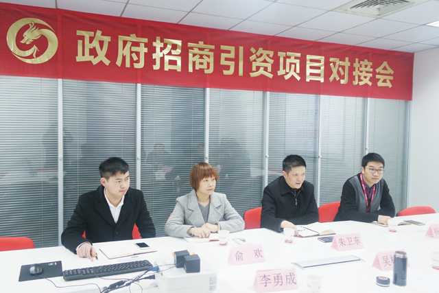 江西省上饒市萬年縣領(lǐng)導(dǎo)考察東方龍商務(wù)平臺 江西省上饒市萬年縣領(lǐng)導(dǎo)考察東方龍商務(wù)平臺
