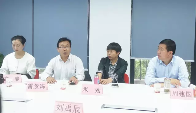 榆林市橫山區(qū)政府區(qū)長(zhǎng)帶隊(duì)考察東方龍商務(wù)平臺(tái),交流委托招商引資戰(zhàn)略合作 榆林市橫山區(qū)政府區(qū)長(zhǎng)帶隊(duì)考察東方龍商務(wù)平臺(tái),交流委托招商引資戰(zhàn)略合作