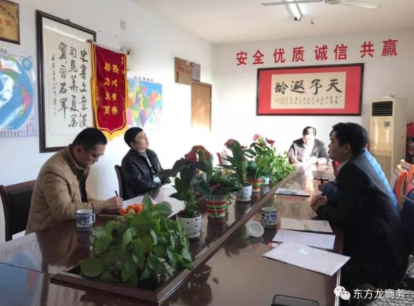 陪同政府園區對接考察食品餡料加工投資選址項目方，交流項目合作意向