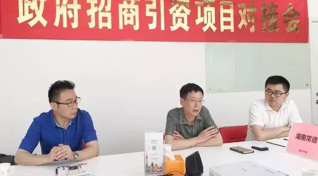 東方龍商務(wù)舉行四場投資選址項(xiàng)目政府對接會,并將同步推進(jìn)項(xiàng)目考察 東方龍商務(wù)舉行四場投資選址項(xiàng)目政府對接會,并將同步推進(jìn)項(xiàng)目考察