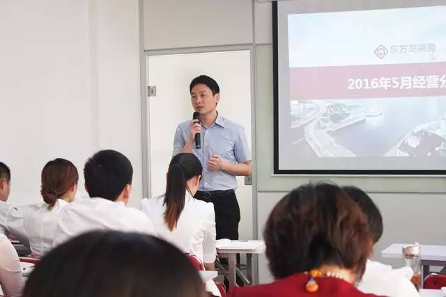 東方龍商務舉行月度工作總結表彰會,六月提質(zhì)提速求突破 東方龍商務舉行月度工作總結表彰會,六月提質(zhì)提速求突破