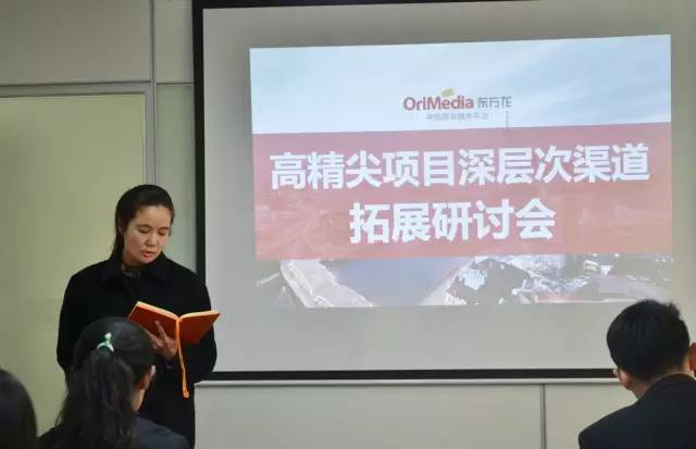 聚焦高精尖項(xiàng)目深層次渠道拓展,東方龍商務(wù)舉行投資選址項(xiàng)目研討會 聚焦高精尖項(xiàng)目深層次渠道拓展,東方龍商務(wù)舉行投資選址項(xiàng)目研討會