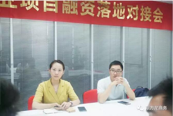 舉行鋼琴廠搬遷投資選址項目的政府對接會，確定加快實地考察推進項目合作落地
