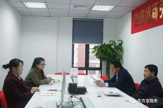 陜西咸陽乾縣縣委常委、統(tǒng)戰(zhàn)部長師虎來訪東方龍商務(wù)平臺考察交流 陜西咸陽乾縣縣委常委、統(tǒng)戰(zhàn)部長師虎來訪東方龍商務(wù)平臺考察交流