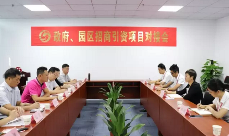 廣西柳州市魚峰區(qū)區(qū)長(zhǎng)王軼、市投促局局長(zhǎng)楊志剛一行考察調(diào)研東方龍商務(wù)深圳分公司,洽談委托招商引資合作 廣西柳州市魚峰區(qū)區(qū)長(zhǎng)王軼、市投促局局長(zhǎng)楊志剛一行考察調(diào)研東方龍商務(wù)深圳分公司,洽談委托招商引資合作