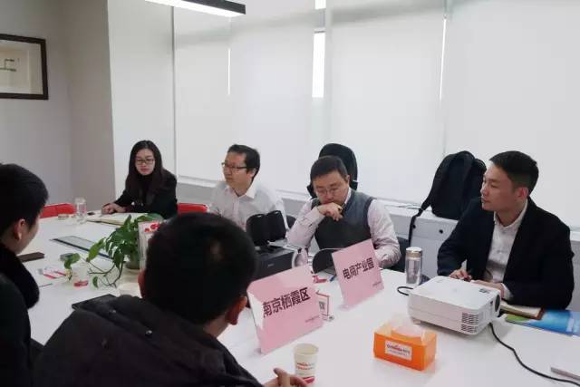 東方龍商務成功舉辦多元創(chuàng)新型電子商務產業(yè)園投資選址項目的政府對接會 東方龍商務成功舉辦多元創(chuàng)新型電子商務產業(yè)園投資選址項目的政府對接會