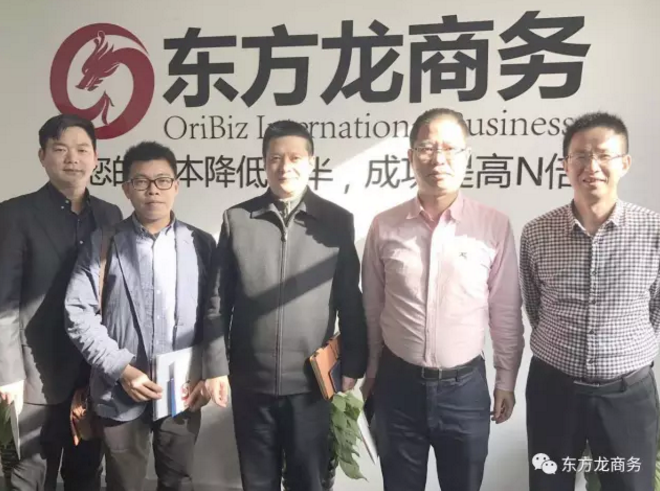 福建省云霄縣政府積極探索委托招商合作模式,考察上海東方龍商務平臺 福建省云霄縣政府積極探索委托招商合作模式,考察上海東方龍商務平臺