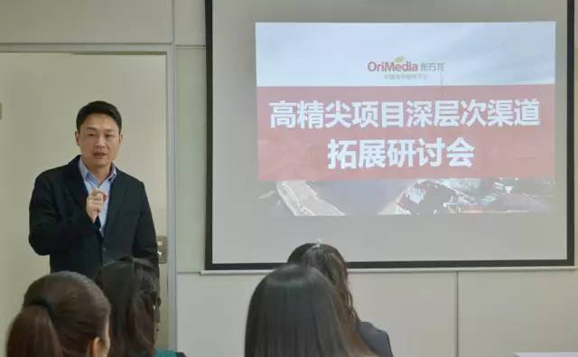 聚焦高精尖項(xiàng)目深層次渠道拓展,東方龍商務(wù)舉行投資選址項(xiàng)目研討會 聚焦高精尖項(xiàng)目深層次渠道拓展,東方龍商務(wù)舉行投資選址項(xiàng)目研討會