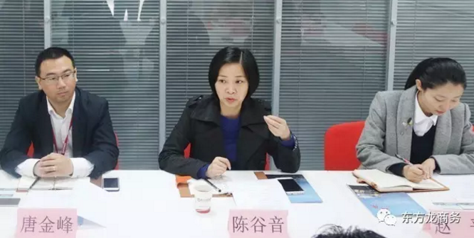 東方龍商務(wù)舉行煙臺海陽市委托招商引資啟動會,推進(jìn)高質(zhì)量項目精準(zhǔn)對接 東方龍商務(wù)舉行煙臺海陽市委托招商引資啟動會,推進(jìn)高質(zhì)量項目精準(zhǔn)對接