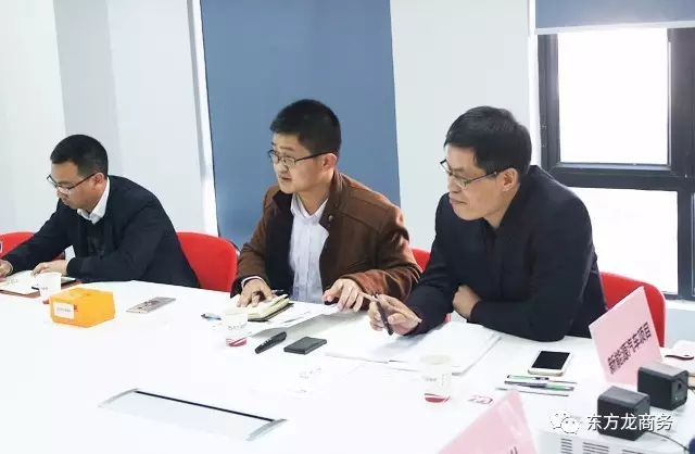東方龍商務(wù)舉行新能源汽車投資選址項(xiàng)目的政府對接會(huì)