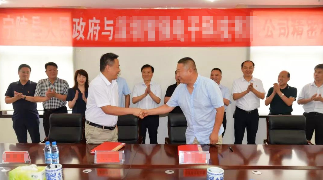 【考察簽約】東方龍商務(wù)助力高精密電子配件制造項目精準落地河南商丘，成功簽訂投資意向協(xié)議！