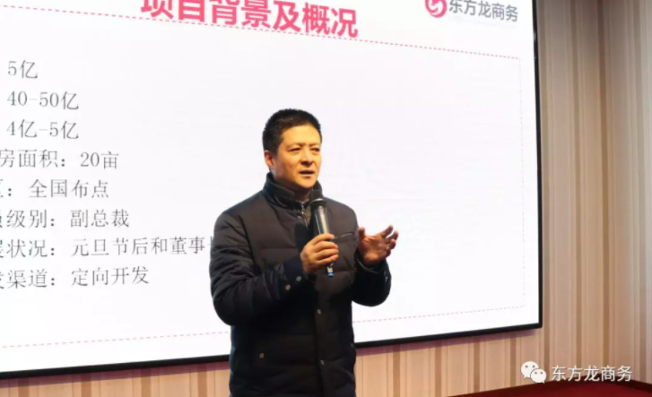 舉行投資選址項(xiàng)目評(píng)估會(huì)，22個(gè)優(yōu)質(zhì)項(xiàng)目將于元旦后對(duì)接政府園區(qū)，新能源/新材料/高科技項(xiàng)目占比過(guò)半