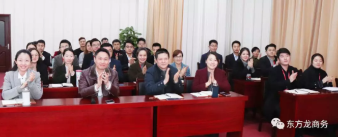 【評估會】東方龍商務舉行項目評估會,22個優(yōu)質項目將于元旦后對接政府園區(qū),新能源/新材料/高科技項目占比過半 【評估會】東方龍商務舉行項目評估會,22個優(yōu)質項目將于元旦后對接政府園區(qū),新能源/新材料/高科技項目占比過半