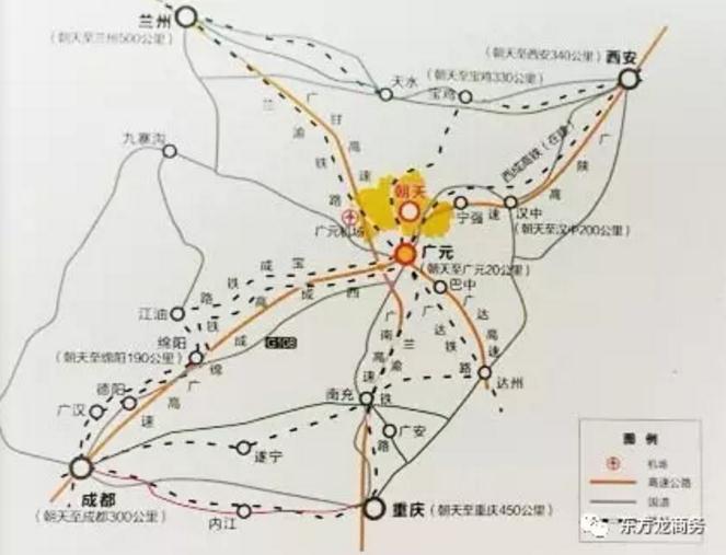 東方龍商務(wù)與四川廣元朝天區(qū)達成委托招商引資合作 東方龍商務(wù)與四川廣元朝天區(qū)達成委托招商引資合作
