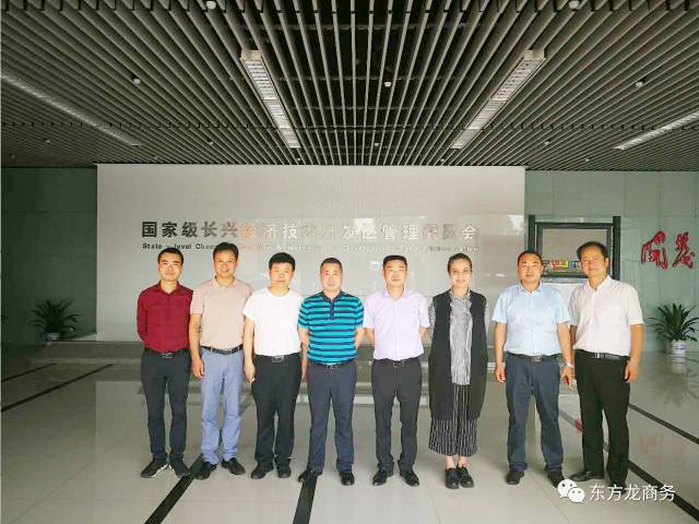 陪同汽車零部件生產(chǎn)整體轉移投資選址項目方與中國500強企業(yè)家實地考察浙江長興縣 陪同汽車零部件生產(chǎn)整體轉移投資選址項目方與中國500強企業(yè)家實地考察浙江長興縣