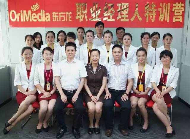 八月培訓，互動迸發(fā)智慧，分享共創(chuàng)新高