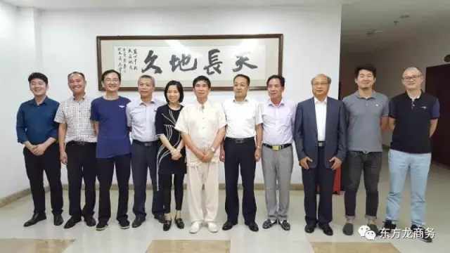通用航空投資選址項(xiàng)目對(duì)接、考察、落戶安徽天長(zhǎng)僅一個(gè)月，開(kāi)創(chuàng)東方龍商務(wù)平臺(tái)項(xiàng)目落地的速度之最