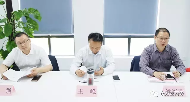 四川綿陽(yáng)鹽亭縣縣委常委帶隊(duì)考察上海東方龍商務(wù)平臺(tái),交流委托招商引資戰(zhàn)略合作 四川綿陽(yáng)鹽亭縣縣委常委帶隊(duì)考察上海東方龍商務(wù)平臺(tái),交流委托招商引資戰(zhàn)略合作