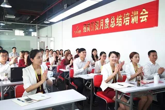 東方龍商務舉行月度工作總結表彰會,六月提質(zhì)提速求突破 東方龍商務舉行月度工作總結表彰會,六月提質(zhì)提速求突破