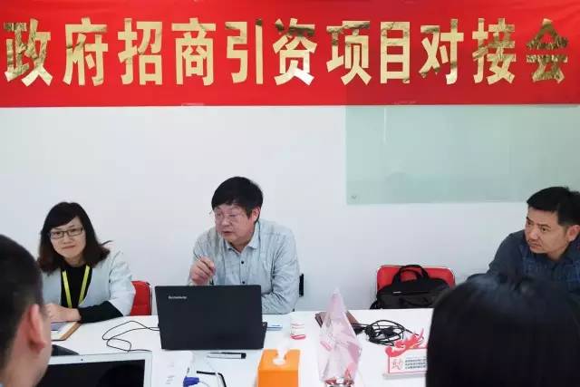 上海東方龍商務公司成功舉行醫藥機械設備制造投資選址項目的政府對接會