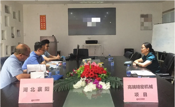 陪同政府園區(qū)赴高端精密機(jī)械投資選址項目方對接考察,全力推進(jìn)項目落地建設(shè) 陪同政府園區(qū)赴高端精密機(jī)械投資選址項目方對接考察,全力推進(jìn)項目落地建設(shè)