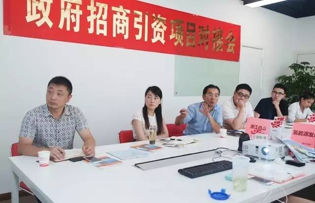 東方龍商務(wù)舉行三場(chǎng)投資選址項(xiàng)目政府對(duì)接會(huì)，并將同步推進(jìn)項(xiàng)目考察