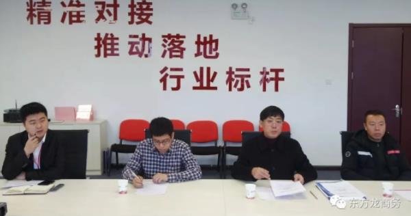 舉行化妝品生產(chǎn)基地投資選址項(xiàng)目政府對接會,以點(diǎn)對點(diǎn)精準(zhǔn)服務(wù)模式高效對接政府園區(qū) 舉行化妝品生產(chǎn)基地投資選址項(xiàng)目政府對接會,以點(diǎn)對點(diǎn)精準(zhǔn)服務(wù)模式高效對接政府園區(qū)