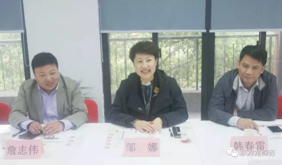東方龍商務(wù)平臺(tái)與長(zhǎng)春寬城區(qū)政府簽訂委托招商引資合作協(xié)議 東方龍商務(wù)平臺(tái)與長(zhǎng)春寬城區(qū)政府簽訂委托招商引資合作協(xié)議