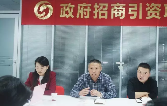 東方龍商務(wù)舉行汽車自動(dòng)變速器制造投資選址項(xiàng)目的對(duì)接會(huì)