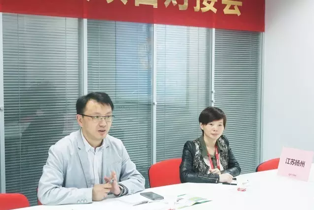 東方龍商務舉行納米新材料工業固廢處理投資選址項目的政府對接會