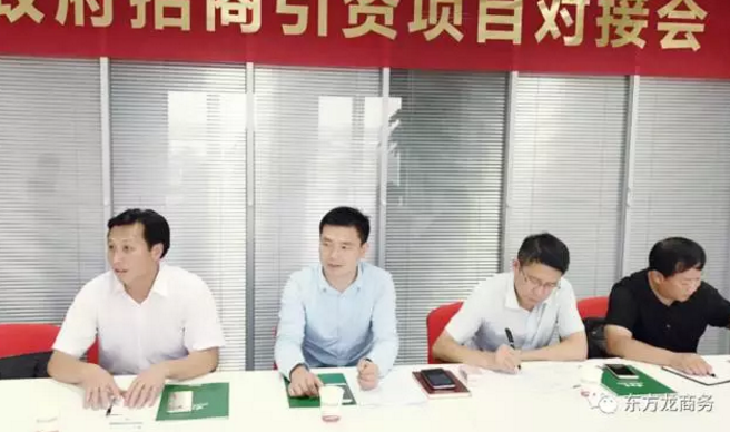 舉行建材裝備電商產(chǎn)業(yè)園投資選址項(xiàng)目的政府對接會,政企雙方約定加快雙向考察以推進(jìn)項(xiàng)目落地 舉行建材裝備電商產(chǎn)業(yè)園投資選址項(xiàng)目的政府對接會,政企雙方約定加快雙向考察以推進(jìn)項(xiàng)目落地