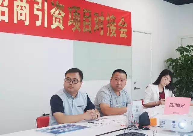 東方龍商務(wù)舉行四場投資選址項(xiàng)目政府對接會,并將同步推進(jìn)項(xiàng)目考察 東方龍商務(wù)舉行四場投資選址項(xiàng)目政府對接會,并將同步推進(jìn)項(xiàng)目考察