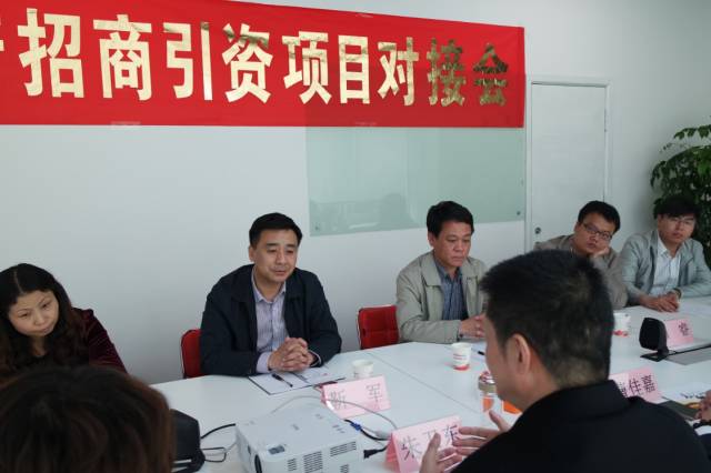 河北省高邑縣副縣長(zhǎng)靳軍帶隊(duì)考察上海東方龍國(guó)際商務(wù)平臺(tái)