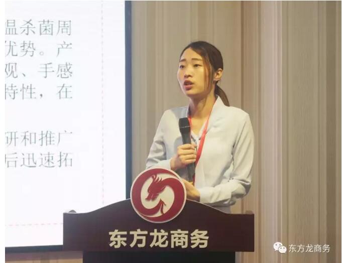 東方龍商務(wù)舉行投資選址項目評估會，項目覆蓋多產(chǎn)業(yè)！