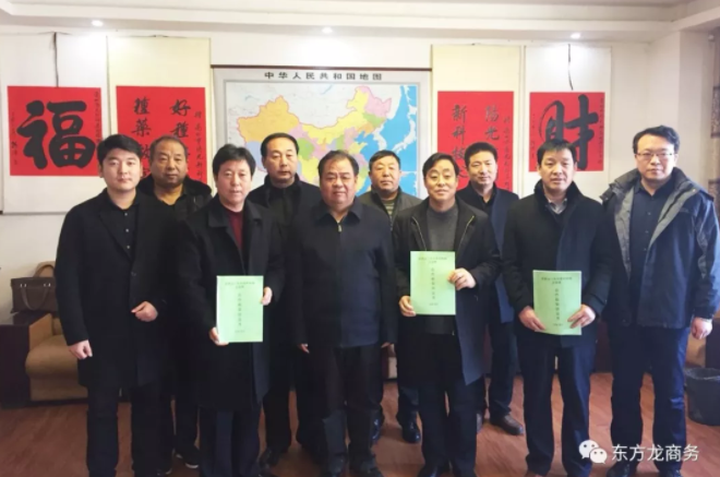 【簽約】東方龍商務陪同甘肅玉門政府考察中醫藥項目方企業，簽訂投資意向協議，為項目正式落地夯實基礎