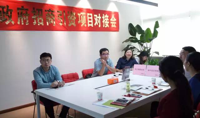 東方龍商務(wù)成功舉辦歐洲高科技顯微鏡投資選址項(xiàng)目的專(zhuān)場(chǎng)對(duì)接會(huì)