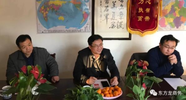 陪同政府園區對接考察食品餡料加工投資選址項目方，交流項目合作意向