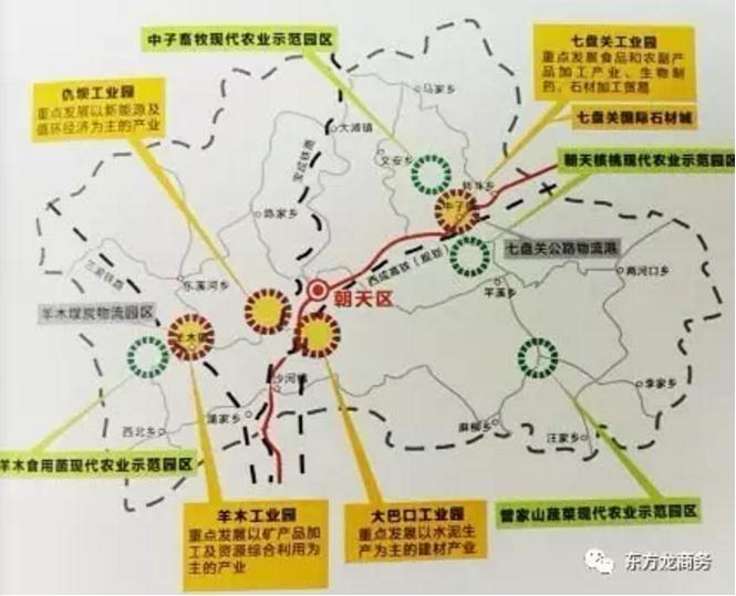 東方龍商務(wù)與四川廣元朝天區(qū)達成委托招商引資合作 東方龍商務(wù)與四川廣元朝天區(qū)達成委托招商引資合作