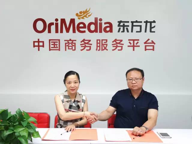 東方龍商務與高新技術上市企業(yè)就智慧城市投資選址項目及海綿城市項目的全國布局達成戰(zhàn)略合作