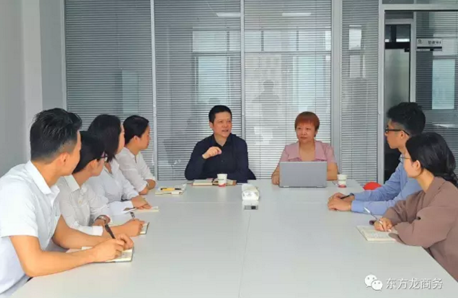 東方龍商務(wù)深圳分公司正式啟動運營服務(wù),為實現(xiàn)公司5+6戰(zhàn)略布局邁出重要一步 東方龍商務(wù)深圳分公司正式啟動運營服務(wù),為實現(xiàn)公司5+6戰(zhàn)略布局邁出重要一步