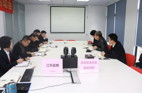 【上海對接會】東方龍商務上?？偛颗e行高端裝備智能制造項目政府對接會，近期將盡快安排雙向考察
