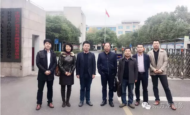 東方龍商務(wù)陪同石墨烯系列投資選址項目方實(shí)地考察浙江長興畫溪“新能源小鎮(zhèn)” 東方龍商務(wù)陪同石墨烯系列投資選址項目方實(shí)地考察浙江長興畫溪“新能源小鎮(zhèn)”