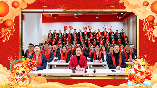 龍年大吉，萬(wàn)事勝意！