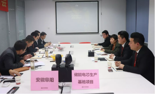 上海總部舉行儲能電芯生產(chǎn)基地投資選址項目的政府對接會,項目市場與企業(yè)實力獲得政府認(rèn)可 上海總部舉行儲能電芯生產(chǎn)基地投資選址項目的政府對接會,項目市場與企業(yè)實力獲得政府認(rèn)可