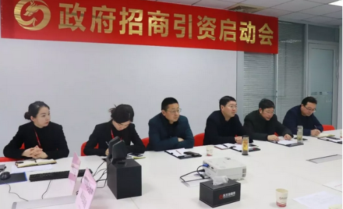 上海總部舉行儲能電芯生產(chǎn)基地投資選址項目的政府對接會,項目市場與企業(yè)實力獲得政府認(rèn)可 上海總部舉行儲能電芯生產(chǎn)基地投資選址項目的政府對接會,項目市場與企業(yè)實力獲得政府認(rèn)可