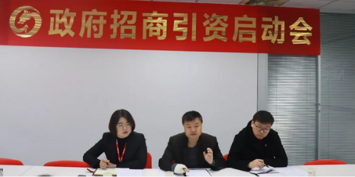 上海總部舉行儲能電芯生產(chǎn)基地投資選址項目的政府對接會,項目市場與企業(yè)實力獲得政府認(rèn)可 上海總部舉行儲能電芯生產(chǎn)基地投資選址項目的政府對接會,項目市場與企業(yè)實力獲得政府認(rèn)可